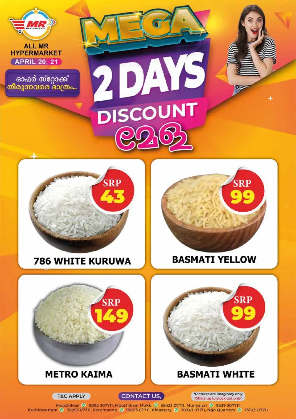 2 days discount mela page 2